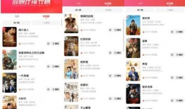 娱乐吃瓜爆料背景视频,吃瓜爆料背后的真相与内幕