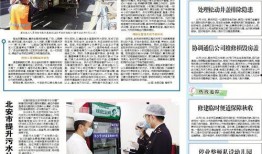 黑河最新爆料新闻报道,揭秘事件背后惊人真相