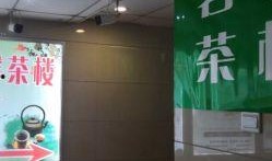 成都娱乐爆料热线电话,揭秘娱乐圈最新动态